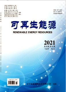 综合能源系统论文发表期刊
